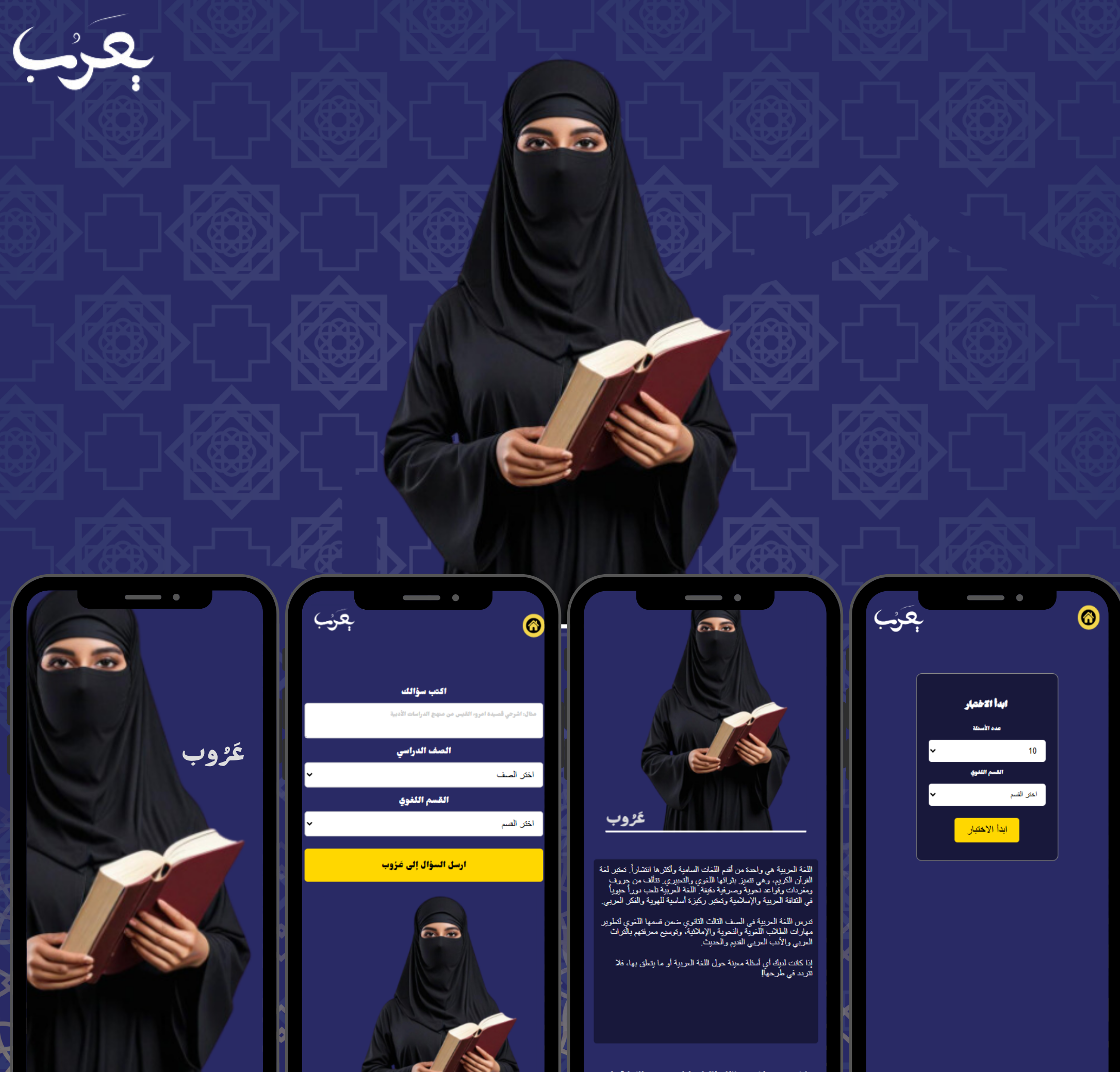 نظام ذكاء اصطناعي